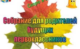 ""