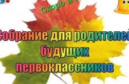 ""