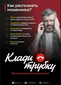 ""